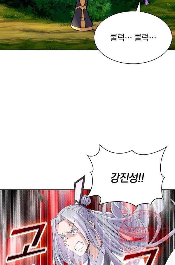 선무제존 150화 32