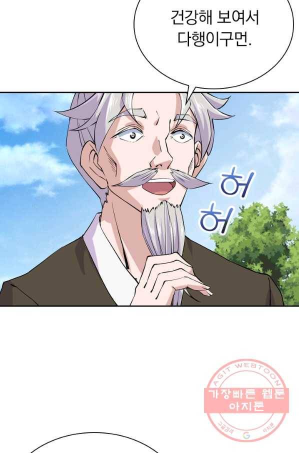 선무제존 150화 39