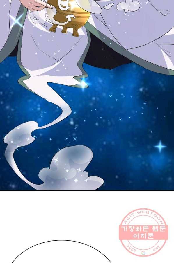 선무제존 150화 50