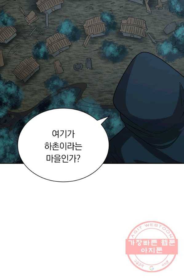 선무제존 150화 59