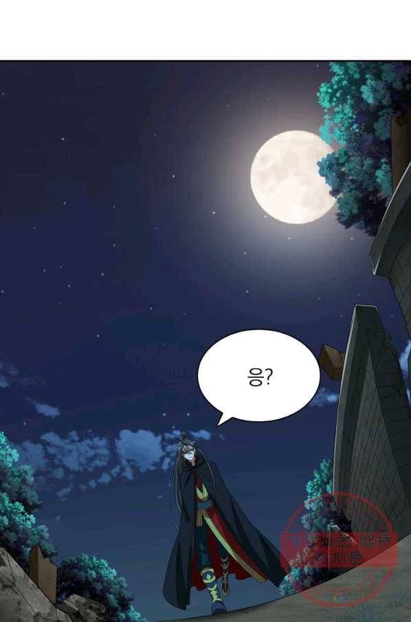 선무제존 150화 60