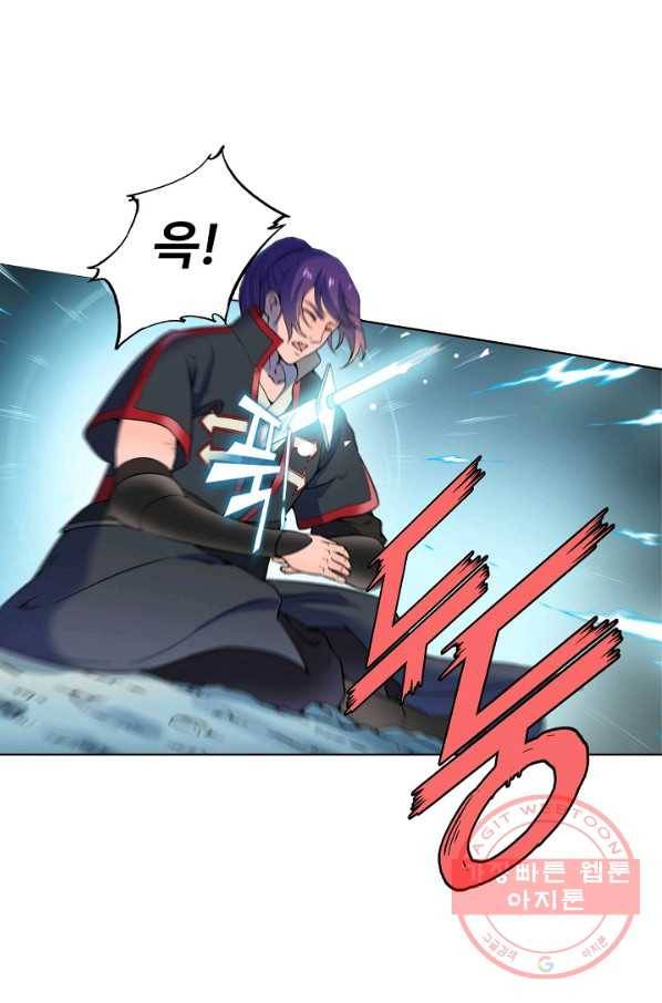 백련성신 551화 6