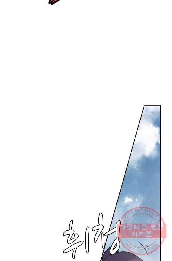 백련성신 551화 15