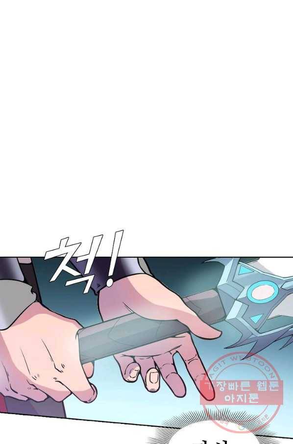 백련성신 551화 20