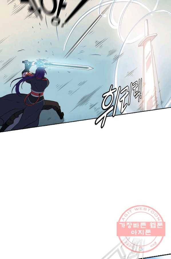 백련성신 551화 26