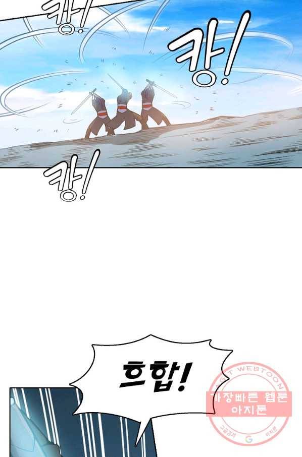 백련성신 551화 28