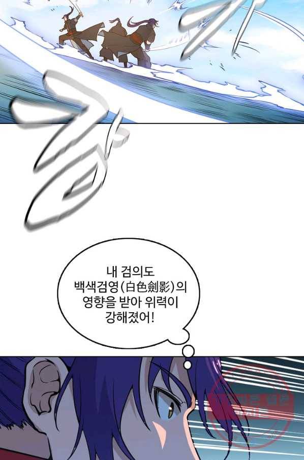 백련성신 551화 40