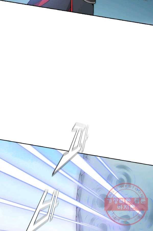 백련성신 551화 47