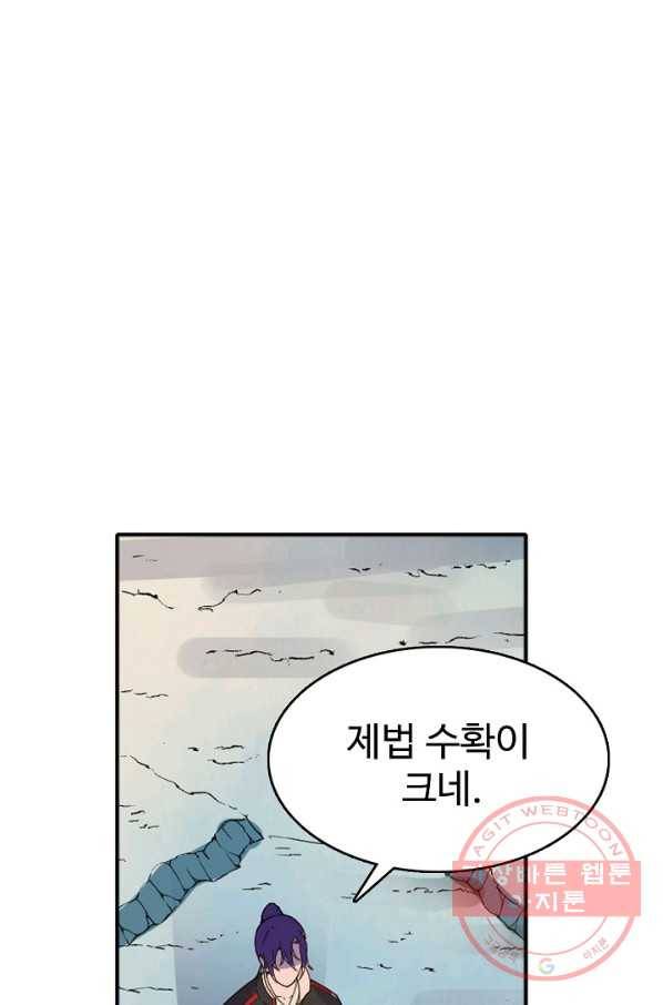 백련성신 551화 58