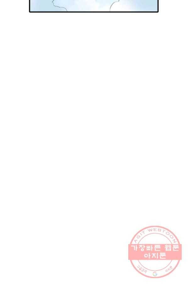 백련성신 551화 76