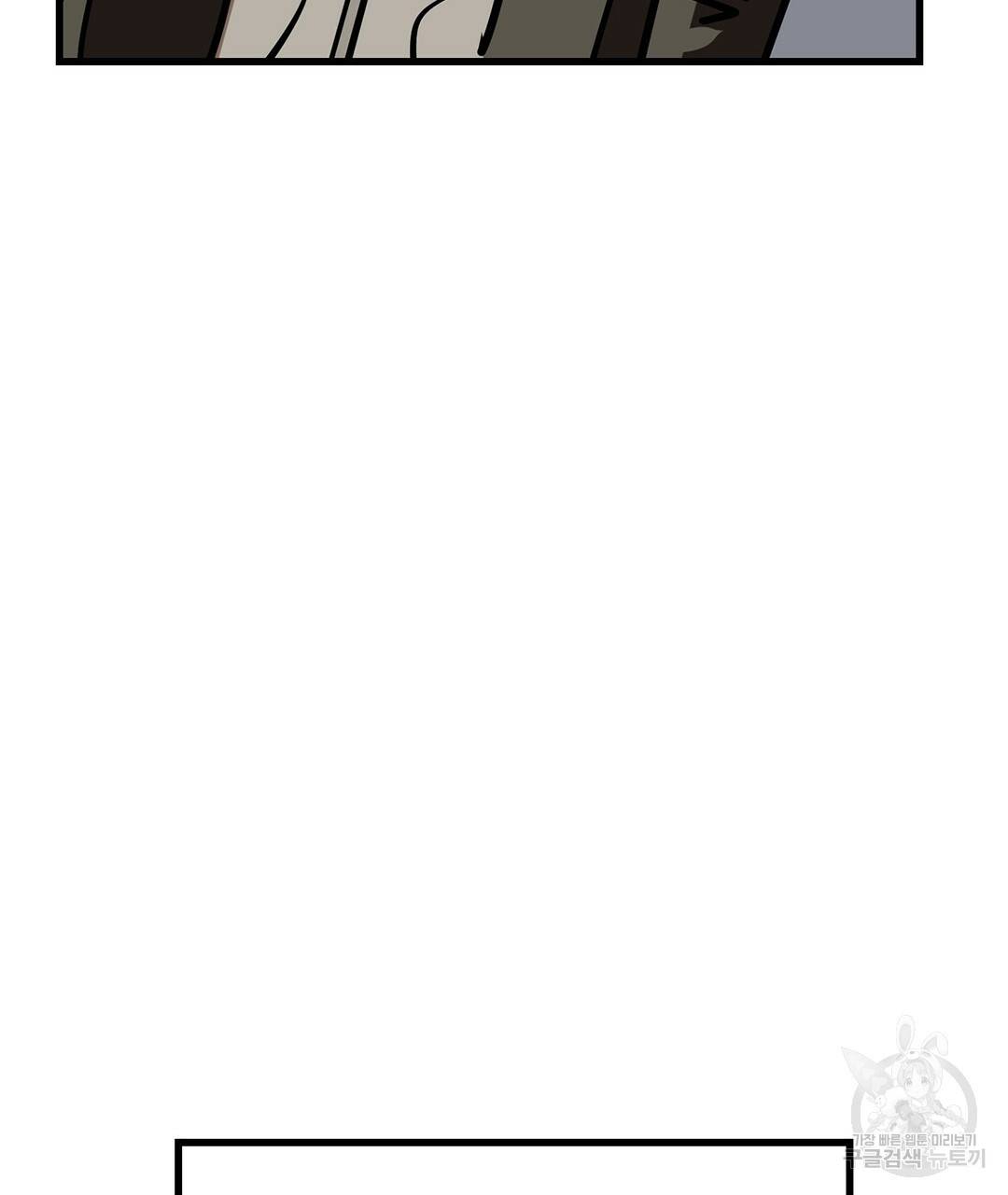킬러 5 74화 47