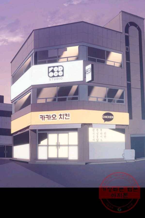 재앙급 영웅님이 귀환하셨다 1화 3