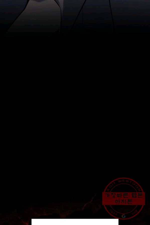 재앙급 영웅님이 귀환하셨다 1화 19