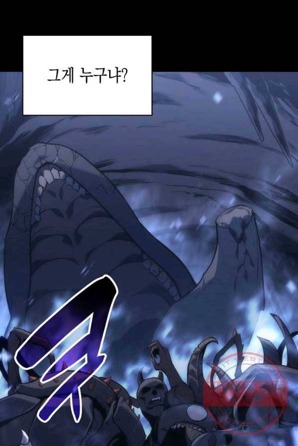 재앙급 영웅님이 귀환하셨다 1화 39