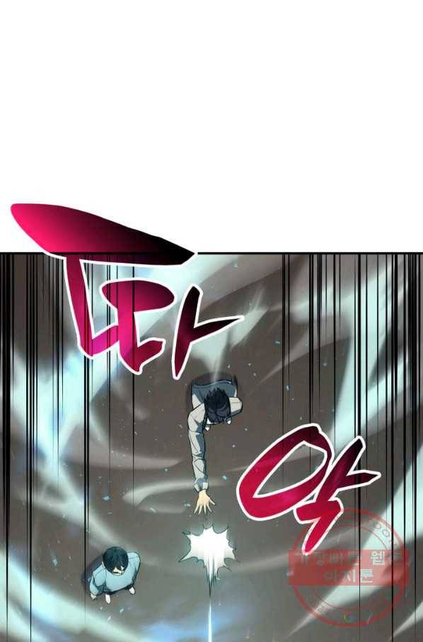 재앙급 영웅님이 귀환하셨다 6화 37
