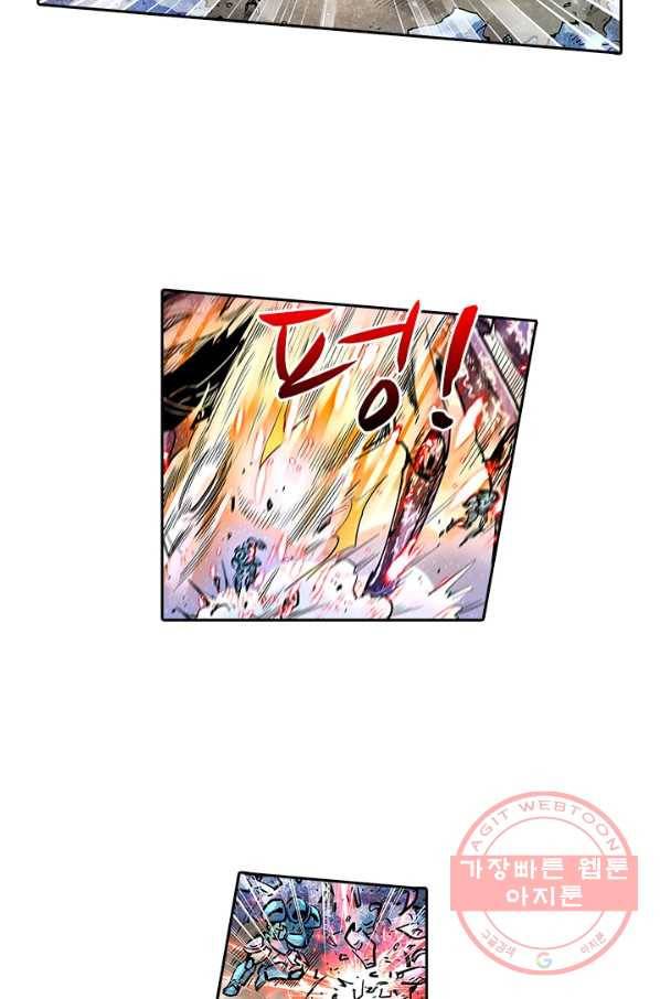 시어스톤:수련4만년 184화 2