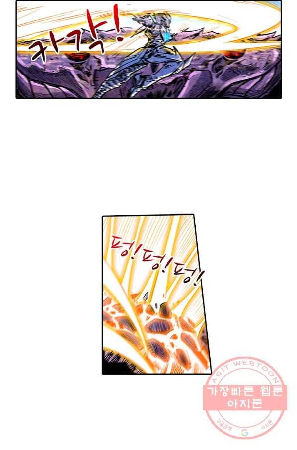 시어스톤:수련4만년 184화 17