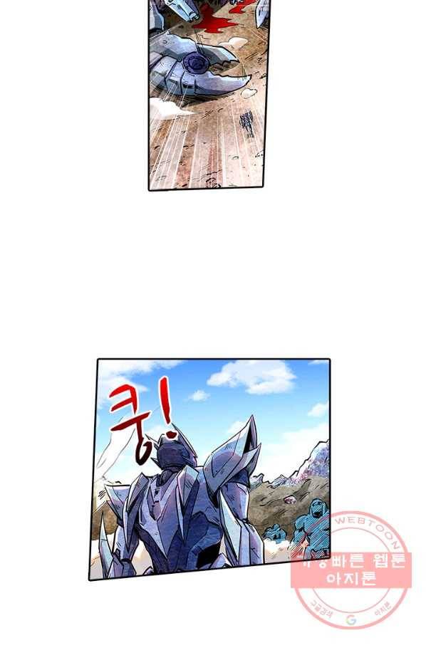 시어스톤:수련4만년 184화 19