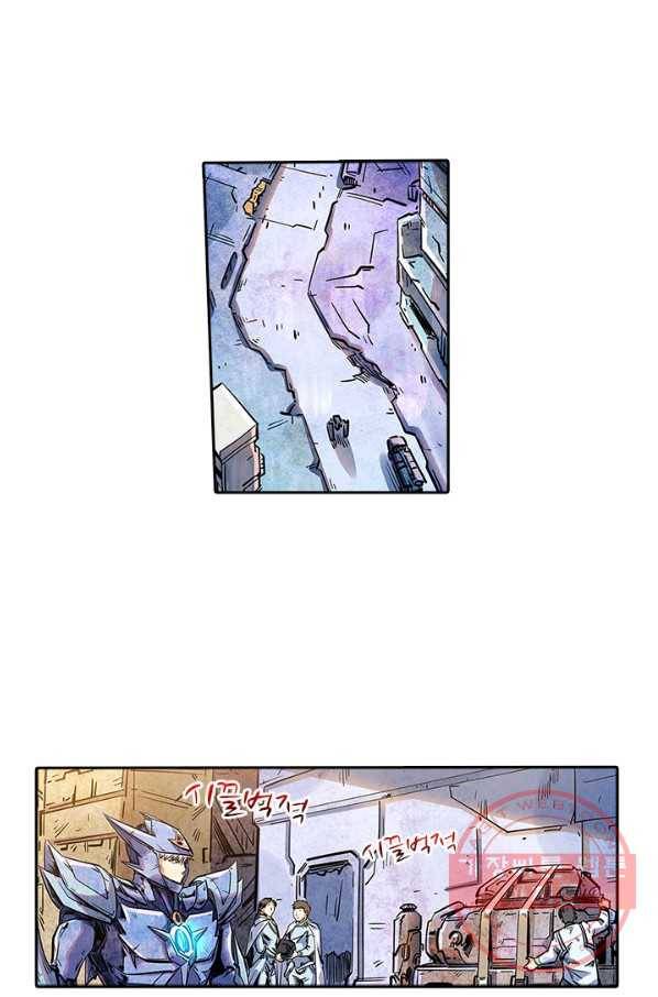 시어스톤:수련4만년 184화 24