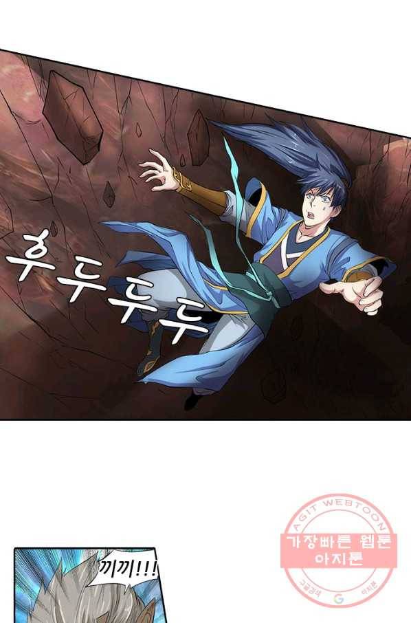 환생요마 4화 8