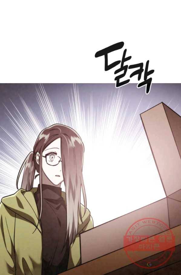 메모라이즈(MEMORIZE) 77화 37