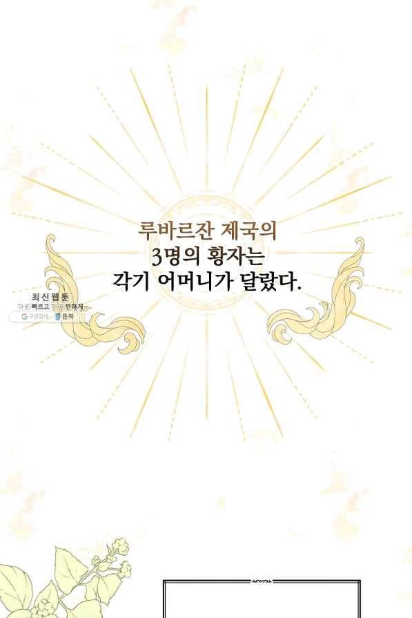 이그레트 41화 1