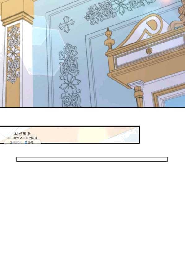 이그레트 41화 18