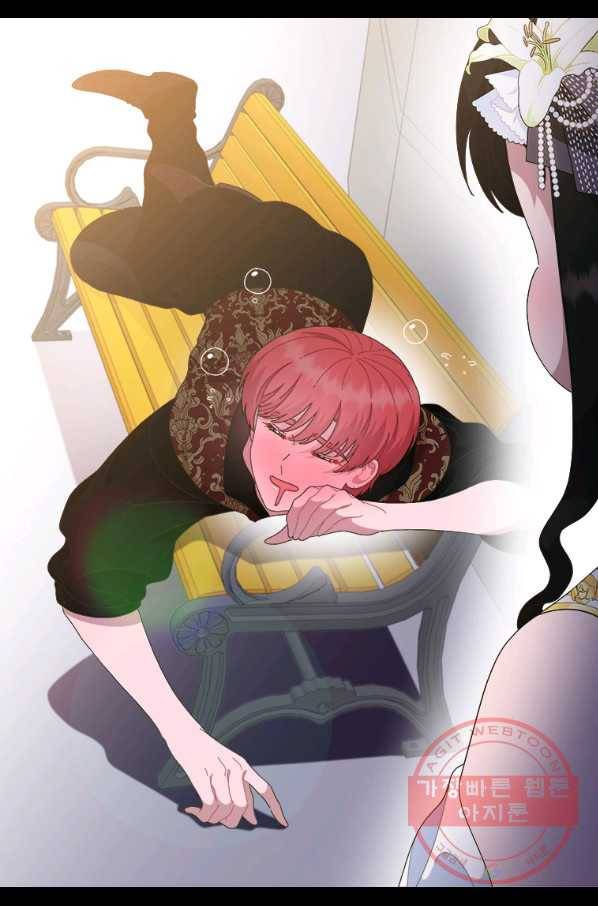 마왕의 딸로 태어났습니다 139화 2