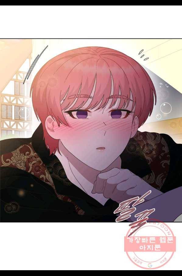 마왕의 딸로 태어났습니다 139화 3