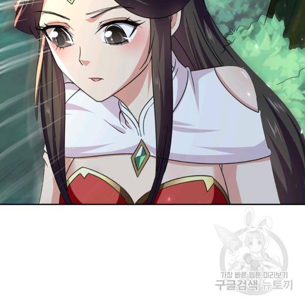 최강무혼 33화 32