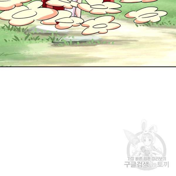 최강무혼 33화 37