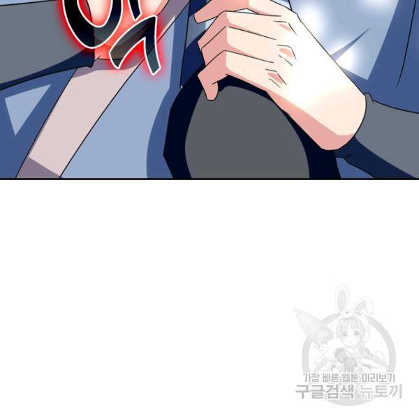 최강무혼 33화 42