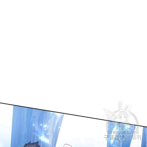 최강무혼 33화 49
