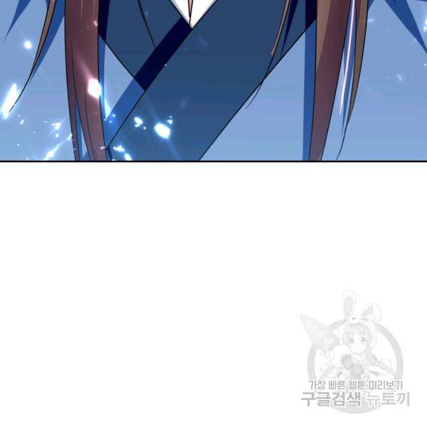 최강무혼 33화 60