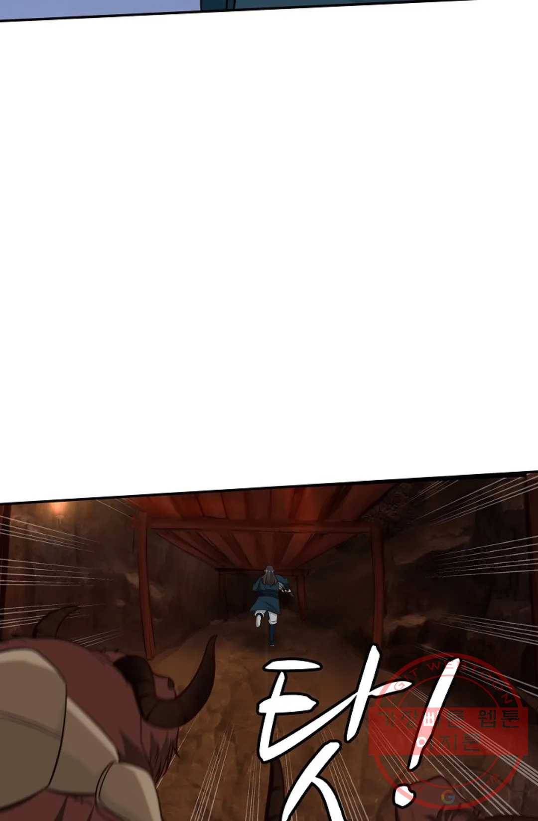 무련전봉 495화 4