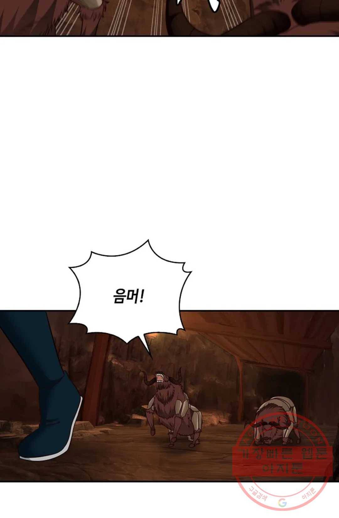 무련전봉 495화 5