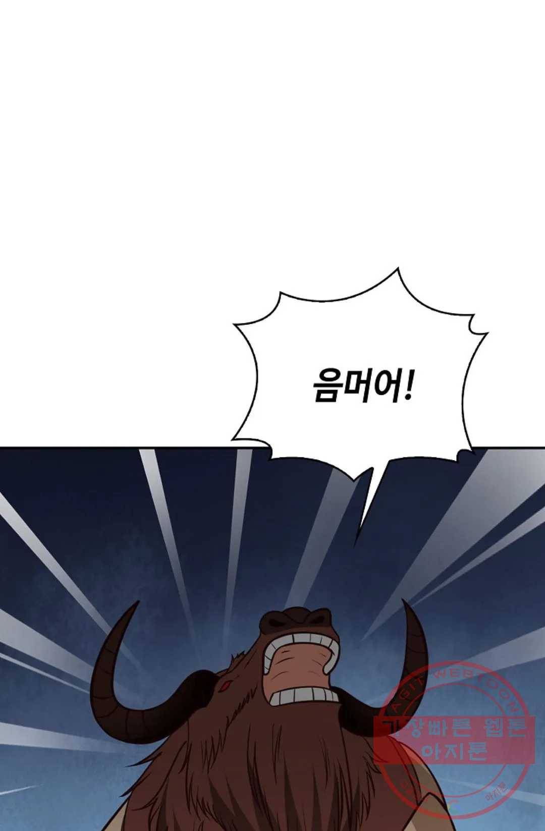 무련전봉 495화 6