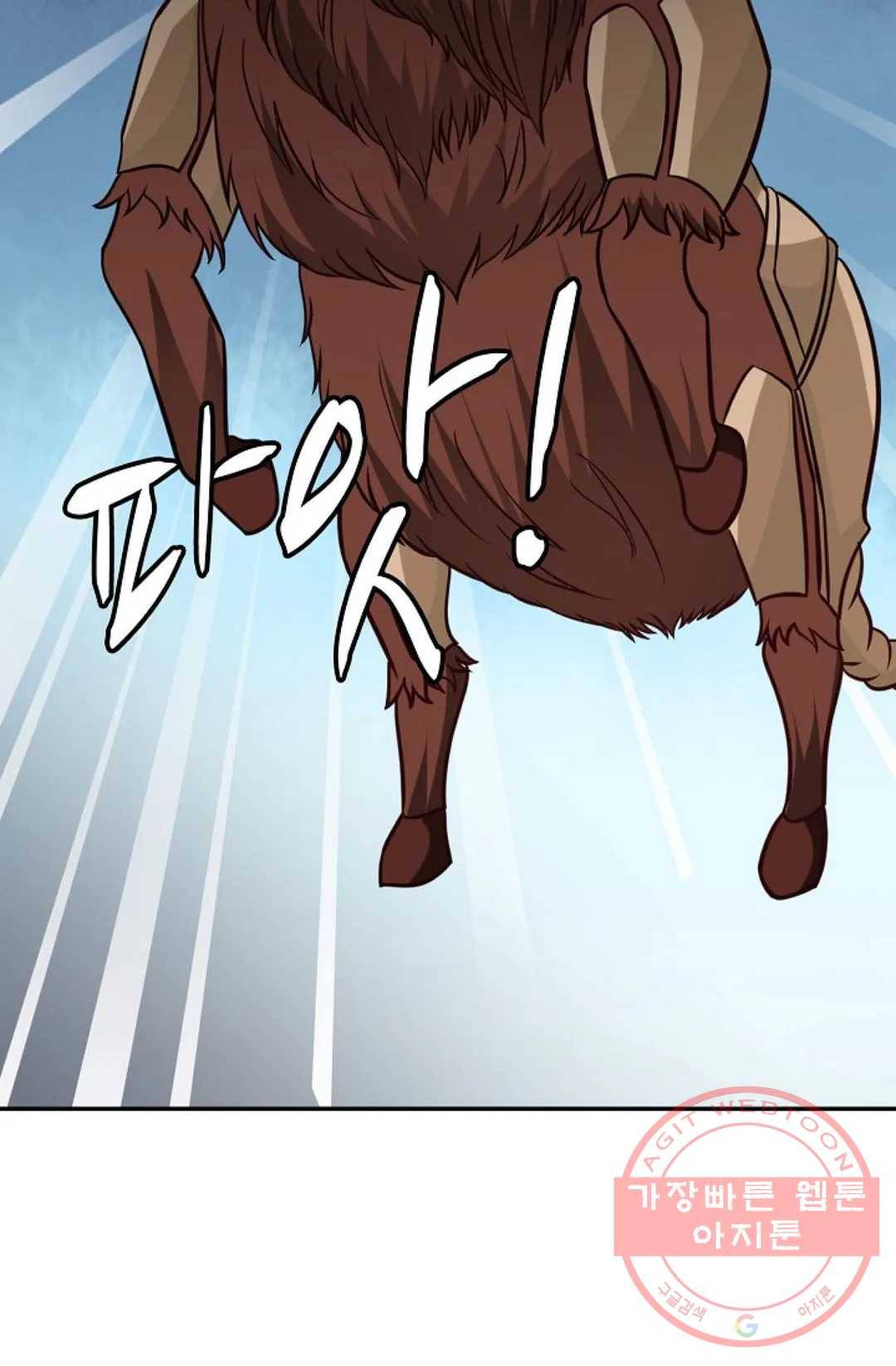 무련전봉 495화 7