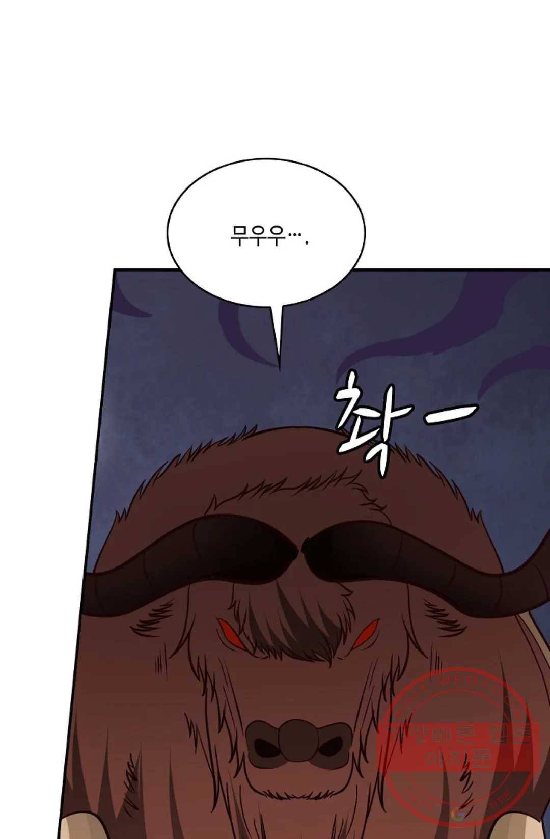 무련전봉 495화 8
