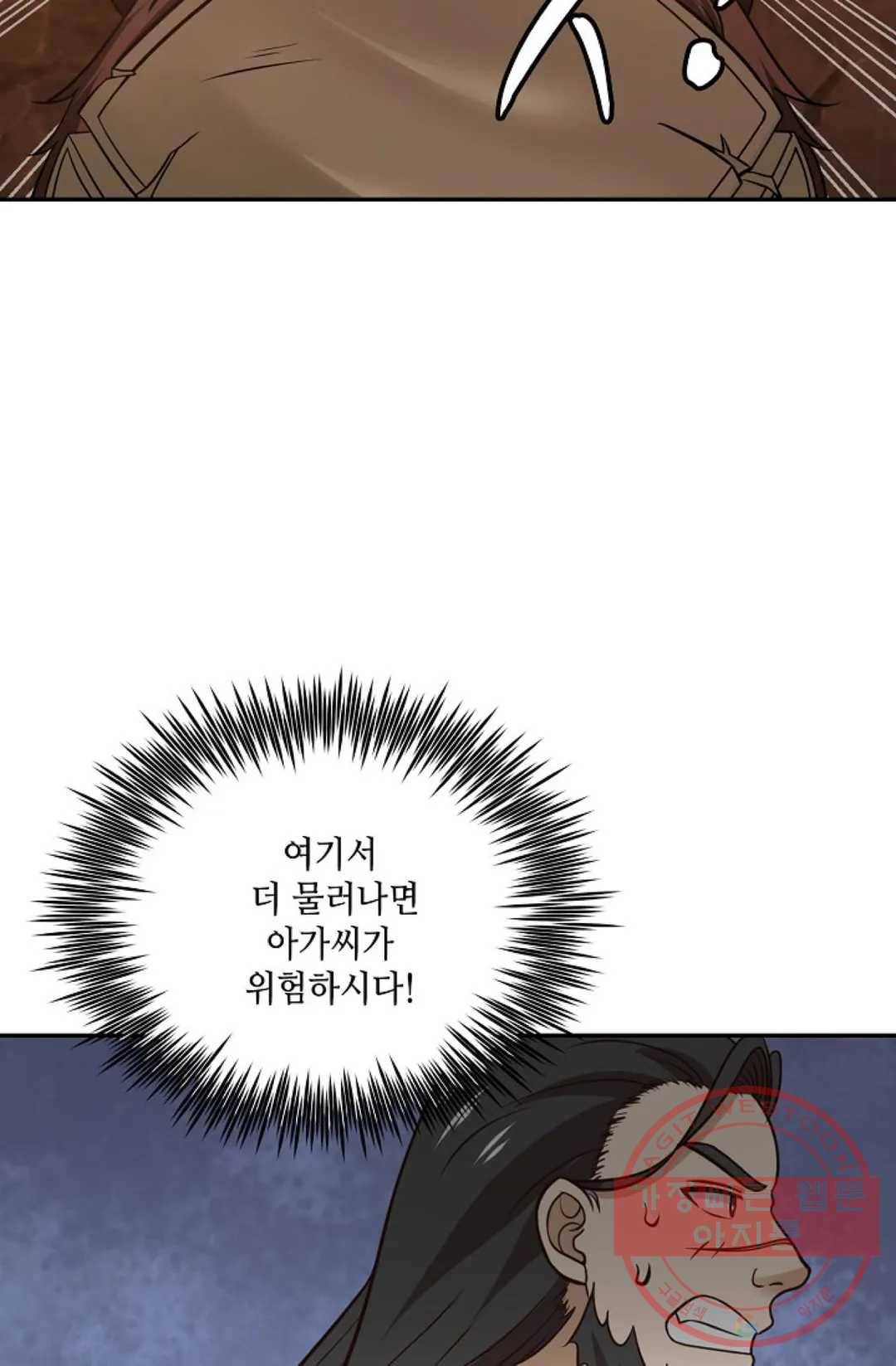 무련전봉 495화 14