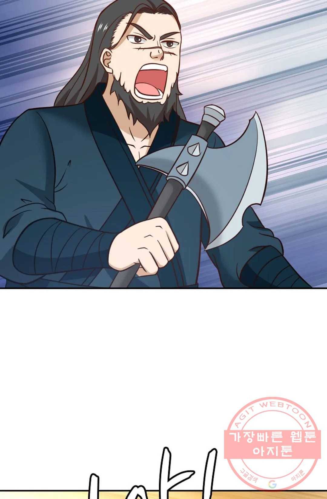 무련전봉 495화 16