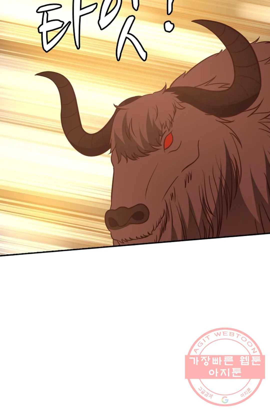 무련전봉 495화 17