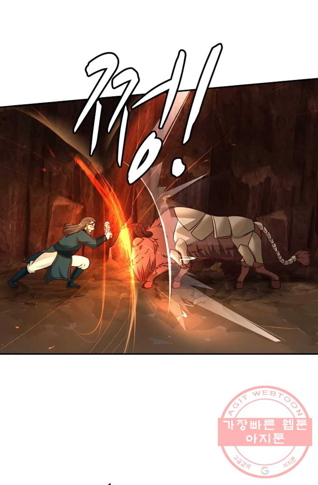 무련전봉 495화 18