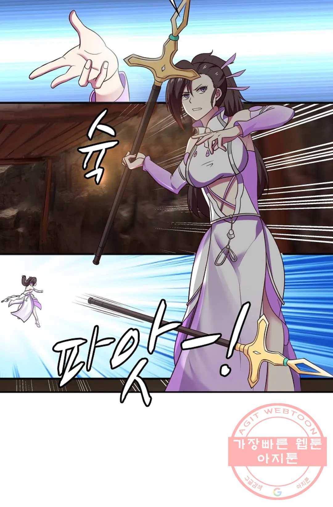 무련전봉 495화 20