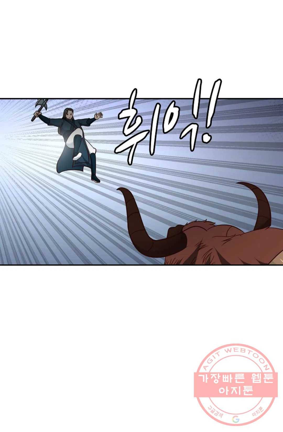 무련전봉 495화 21