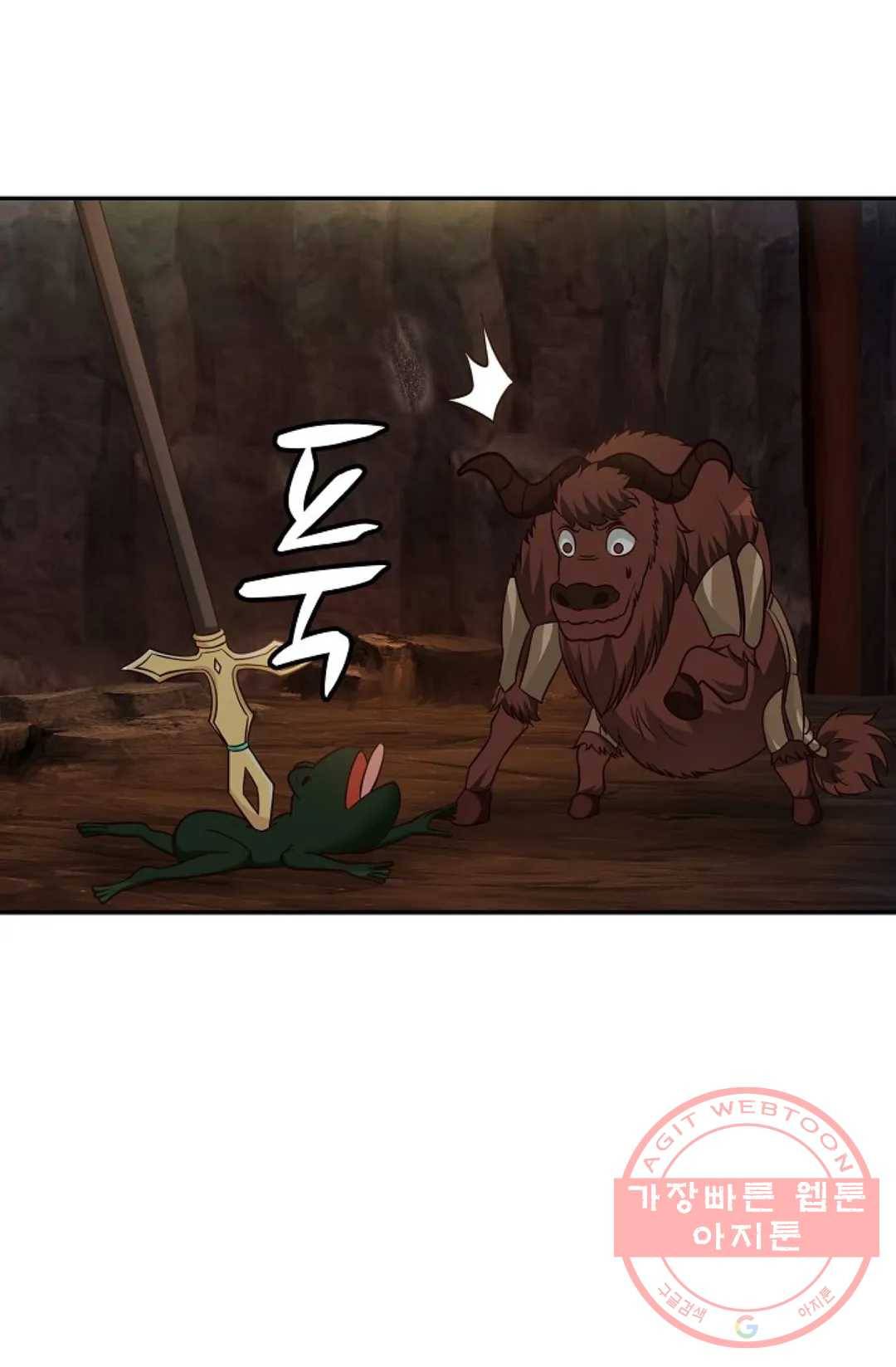 무련전봉 495화 22