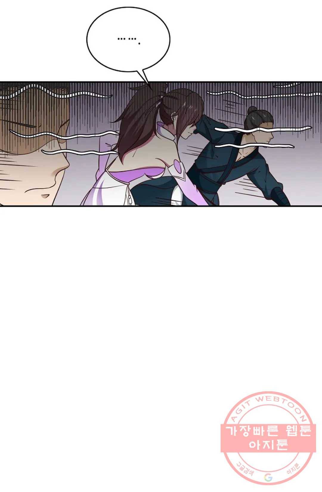 무련전봉 495화 23