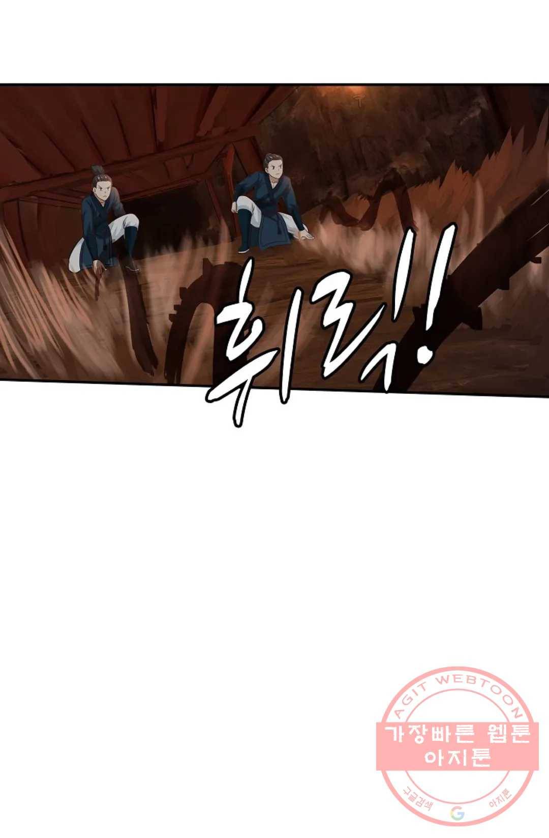 무련전봉 495화 24