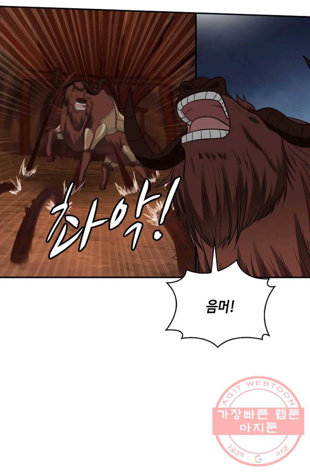 무련전봉 495화 25