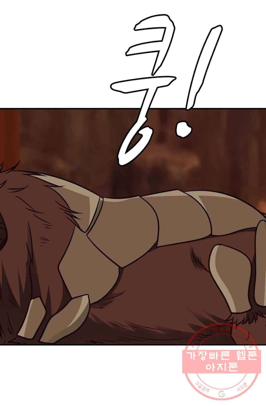무련전봉 495화 26